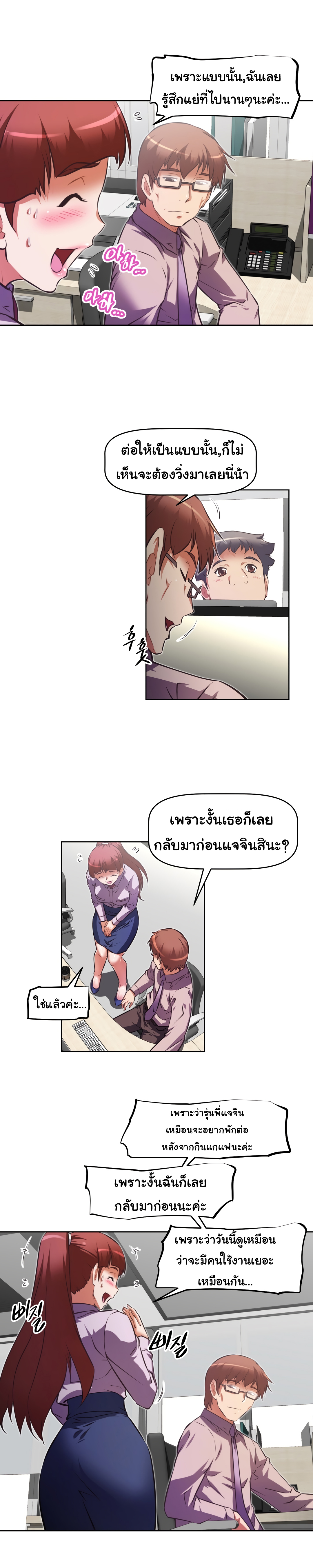 เธญเนเธฒเธเธกเธฑเธเธเธฐ